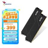 威刚（ADATA）32GB（16GB×2） DDR4 3600 台式机内存 XPG-威龙D35 