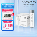 芙丝（VOSS）饮用天然矿泉水 500ml*12瓶(塑料瓶) 含锶低钠弱碱 商务招待