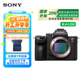 索尼（SONY）微单相机全画幅 Alpha 7 III 机身（a7M3/A73/ILCE-7M3）约2420万有效像素5轴防抖