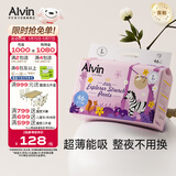 艾薇儿Alvin【品牌直供 安心品质】小探险家婴儿拉拉裤L码46片轻薄透气