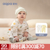 aqpa【195g新疆棉】新生婴儿连体哈衣春秋纯棉衣服宝宝和尚服0-6 白底彩虹精灵+浅黄底小鹰 52cm