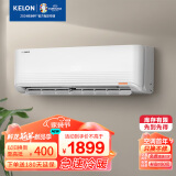 科龙（KELON）空调 大1.5匹 新三级能效 急速冷暖 变频节能 自清洁 壁挂式挂机 青春派 KFR-35GW/QBA3a(1V01)