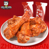周黑鸭（ZHOUHEIYA）【分享单袋装】甜辣卤鸭脖锁骨鸭翅 部分产品保质期约剩40天！ 周小伴【麻辣甜】风干鸭翅根30g