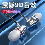 Bkayp耳机有线入耳式Type-c适用华为荣耀vivo小米红米nova游戏电脑降噪1.2米4D环绕低重音HIFI音质