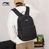 李宁双肩包男士初高中大学生大容量书包运动休闲户外旅行出差女背包