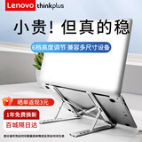 联想360度可旋转笔记本支架电脑支架托架桌面增高悬空立式升降支撑架笔记本散热器底座手提平板二合一 爆款【便携6档支架】CT10银(ZJA2)送绒布袋