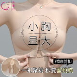 俏曼芬无肩带内衣女防滑聚拢小胸显大抹胸防走光隐形加厚美背裹胸文胸罩 肤色（单件） M 34/75(AB通杯厚约3CM)