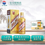 茅台王子酒 金王子 53度 酱香型高度白酒 53度 500mL 1瓶 单瓶装