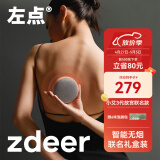 左点zdeer 艾灸智能无烟艾灸盒小艾3代【上新了故宫】联名款礼盒便捷式艾灸盒家用随身灸 节日礼物