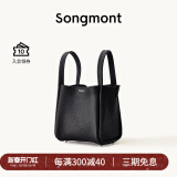 Songmont中号菜篮子系列女设计师款头层牛皮大容量通勤手提包 黑色（新版锁扣）现货