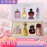 世丽雅真我香水持女士久小样留花漾甜心香72小时520情人节礼物送女友 香水礼盒四件套