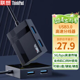 ThinkPad联想 USB分线器 USB3.0接口转换器 一拖4口USB扩展坞 转接头 USB延长线 台式机/笔记本拓展坞 LA04