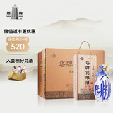 塔牌 木盒冬酿十年 半干型 绍兴黄酒 500ml*6瓶 整箱装 花雕