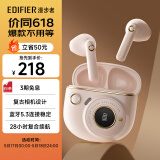 漫步者（EDIFIER）TO-U3 Plus真无线蓝牙耳机 半入耳式耳机 适用苹果华为小米 蓝牙5.3 礼物礼盒 粉色 520情人节礼物