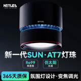 尼特利（NETLEA）筒灯水草灯鱼缸灯全光谱爆藻灯植物养殖灯 【原生缸WIFI版】90W新一代筒灯