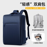 晴熙电脑包双肩包男15.6笔记本包背包女男书包大学生适用拯救者Y7000P 蓝色【2代升级版】 14-15.6-16.1英寸