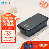 阿司倍鹭（ASVEL）饭盒微波炉可加热 分隔塑料午餐盒上班族带饭 单层黑色800ML