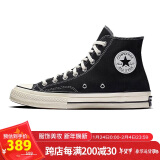 匡威（Converse）男女Chuck Taylor All Star 1970S帆布鞋162050C 38码US5.5码