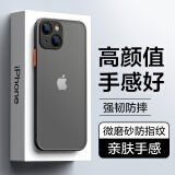 形物适用苹果14手机壳 iPhone14保护套 撞色防摔硅胶磨砂半透明升级镜头全包男款女个性简约潮-静夜黑