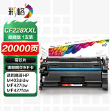 彩格适用CF228XXL硒鼓巅峰版 28a硒鼓 适用惠普HP M403 M403dn M403n M403d M427FDN M427FDW打印机碳粉盒墨盒