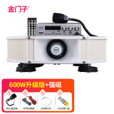 金门子 160车载广告录音户外宣传喇叭车顶大功率叫卖 汽车顶扩音器喊话器12V24V大喇叭扬声器 600W升级版