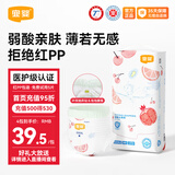 宜婴弱酸水果裤超薄柔软干爽透气拉拉裤婴儿男女宝宝学步裤 拉拉裤XXXXL码30片