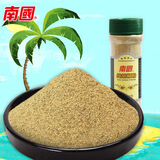 南国纯白胡椒粉黑胡椒粉 海南特产厨房烧烤调味品调料香辛料 白胡椒粉125g*1瓶