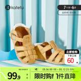 卡特兔儿童凉鞋男童夏季童鞋宝宝学步鞋幼儿凉鞋女宝公主鞋婴童洞洞鞋子 棕色（无吊坠） 21 内长13.0cm 脚长12.0-12.5