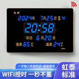 虹泰（HoTai）led数码万年历电子钟表挂钟客厅电子钟wifi授时钟表自动校时3958 39x58cm办公款蓝光-WiFi版