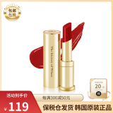 后（The History of Whoo）韩国进口Whoo后口红拱辰享美平纹唇膏 浆果酒红