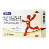 整肠生 地衣芽孢杆菌活菌胶囊 0.25g*42粒  成人儿童急慢性肠炎腹泻 调节肠道菌群 益生菌 便秘药 肠胃消化用药 2.5亿活菌