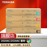 东芝（TOSHIBA）T-FC425C原装墨粉盒2020AC墨粉2021墨粉盒2520墨粉2521粉盒3025/4525 四色低容套装（黑：7400页，彩：3300页）