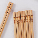 木之初  实木质分餐筷子一家人竹筷子无漆无蜡家用一人一筷刻字家庭称呼 楠竹【爷奶爸妈宝贝】x2-10双