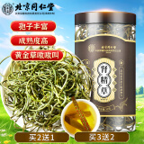 内廷上用北京同仁堂肾精草30g正宗肾精茶化石草黄金草嗷嗷叫猫须草泡水养身茶饮