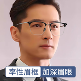 凯米U6防蓝光镜片U2 眼镜近视 超轻全框钛架男款眼镜框  眼镜片配眼镜 MK8062黑银C1 配凯米U6防蓝光膜1.74镜片