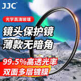 JJC uv镜 46mm滤镜 镜头保护镜 适用尼康16-50 z30 z50 zfc z fc相机配件