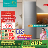 海信（Hisense）小冰箱小型家用电冰箱三开门二级能效218L三门租房用小户型家电国家补贴以旧换新BCD-218YK1F