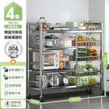 帅仕厨房蔬菜置物架落地多功能微波炉烤箱锅具收纳架菜篮水果零食推车 【加厚304不锈钢】120长4网4板丨深度32cm