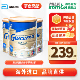 雅培（Abbott）澳洲Glucerna成人奶粉糖尿病人奶粉无蔗糖低升糖中老年成人大安素 罐装850g3罐【无糖香草味新版】