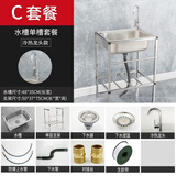 蒲梵洗菜盆不锈钢水槽单槽厨房洗菜池简易洗手盆一体盆洗碗槽洗手池 【普通钢】48*35单槽冷热龙头款