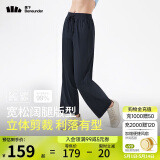 蕉下（beneunder）阔腿裤休闲裤子女士冰丝垂坠感宽松防晒运动长裤透气春夏款AL206