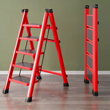 华恺之星梯子家用人字梯子折叠梯凳多功能登高梯爬梯TZ57红五步