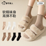 都市丽人秋季新品花边袜子女薄款堆堆中筒袜搭配小皮鞋袜春秋短袜 2黑色+2白色+2咖啡+卡粉 7双 均码