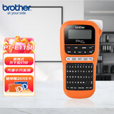 兄弟（BROTHER）PT-E115B 标签打印机 电力电信行业不干胶便携手持式线缆标签线号机打签机打标机