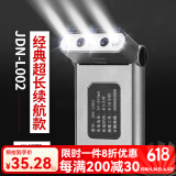 佳钓尼（JIADIAONI）感应夹帽灯 LED头灯 帽檐灯夜钓远射充电钓鱼灯钓鱼 夹帽灯(经典超长续航款） 夹帽灯