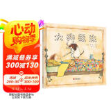 大狗医生  不要说教要疗效 好习惯养成绘本，国际绘本大师芭贝·柯尔作品3-6岁（启发出品）