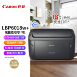 佳能（Canon）LBP6018w+ A4幅面无线黑白激光单功能打印机（快速打印/节能环保  家用/商用）