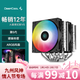 九州风神（DEEPCOOL） 玄冰400CPU散热器 台式机风冷散热器 支持1700多平台 自带硅脂 大霜塔 V5 幻彩【ARGB光效 260W散热】