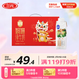 三元极致娟姗纯牛奶整箱250ml*10盒 3.8g原生乳蛋白 礼盒装