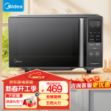 美的（Midea） 家用平板式五档火力双模式烧烤变频800W微波炉烤箱一体机光波炉杀菌PC20M5W 20L